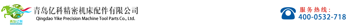 上海鴻模電器有限公司