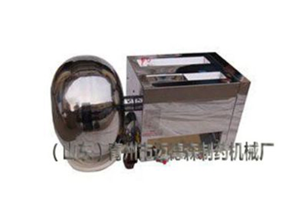 半自動(dòng)多功能制丸機(jī)