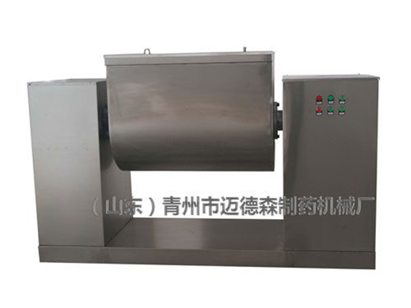 槽型混合機(jī)