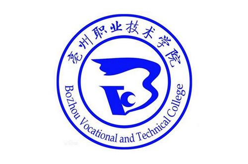 亳州職業(yè)技術(shù)學(xué)院