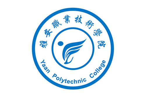 雅安職業(yè)技術(shù)學(xué)院