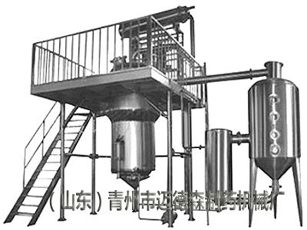 熱回流提取濃縮機