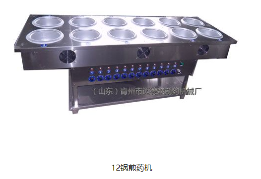 qq截圖20210325164749